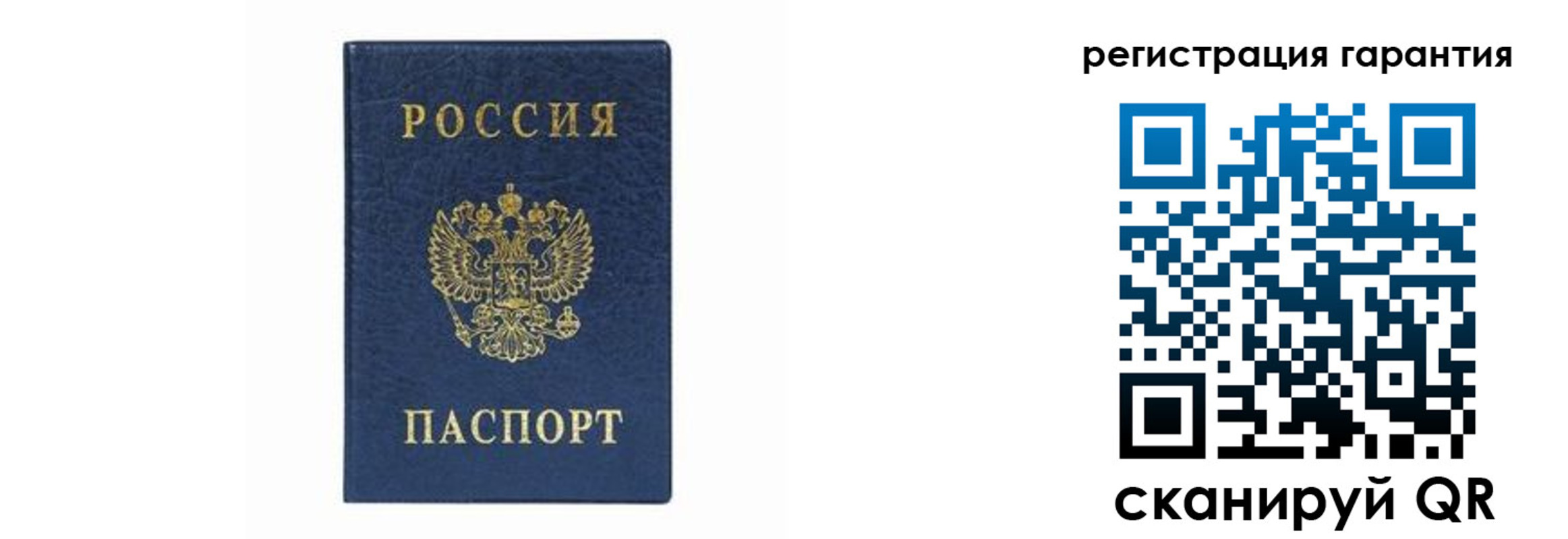 прописка регистрация в Подпорожье