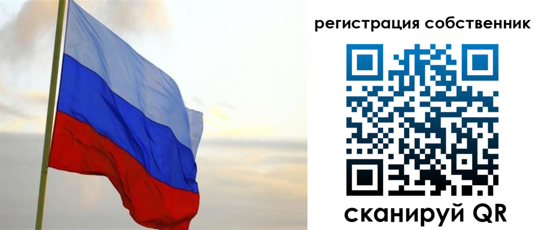 прописка от собственника в Подпорожье